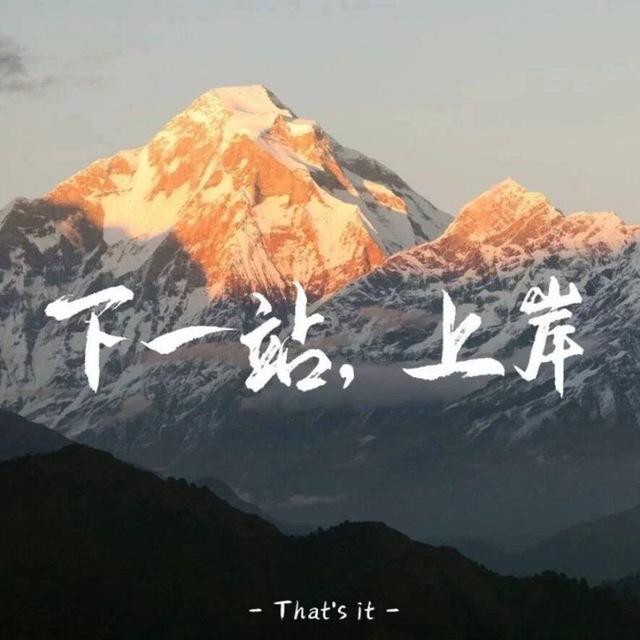 刷刷战斗屋