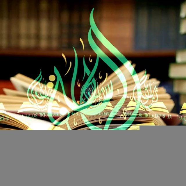 Al RISALA - DIE BOTSCHAFT