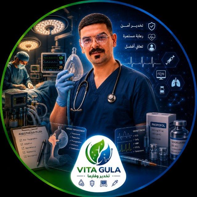 VITA-GULA MEDICAL
