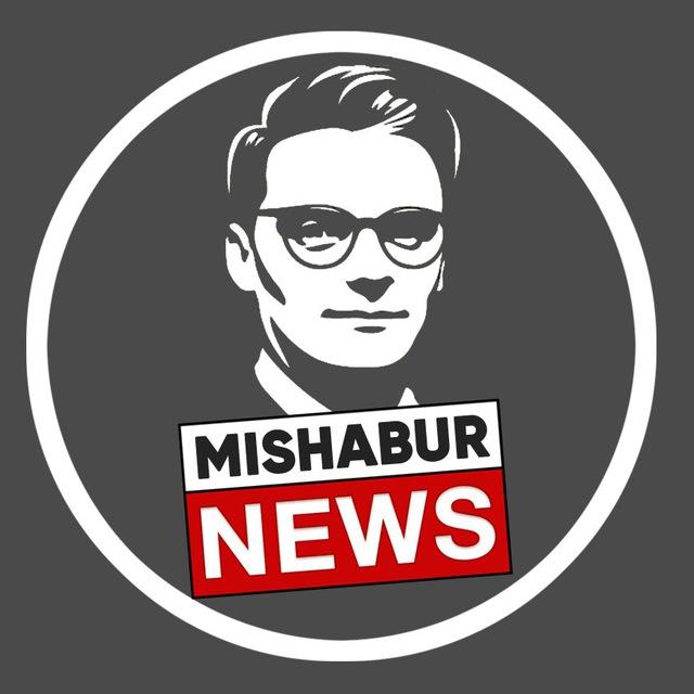 BurNews: Новости Германии и мира 🇩🇪 Миша Бур