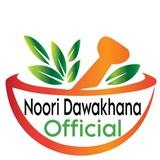 Noori Dawakhana Official