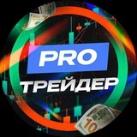 Сигналы без убытка / Про трейдинг