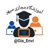 آموزشگاه مجازی سپهر