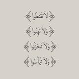 آجـࢪ ليٰ ولڪكم 🕊