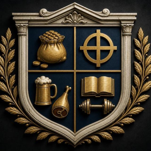 Хмели созрели