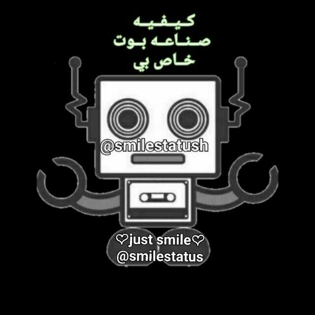 شروحات بوت BotFather فاذر