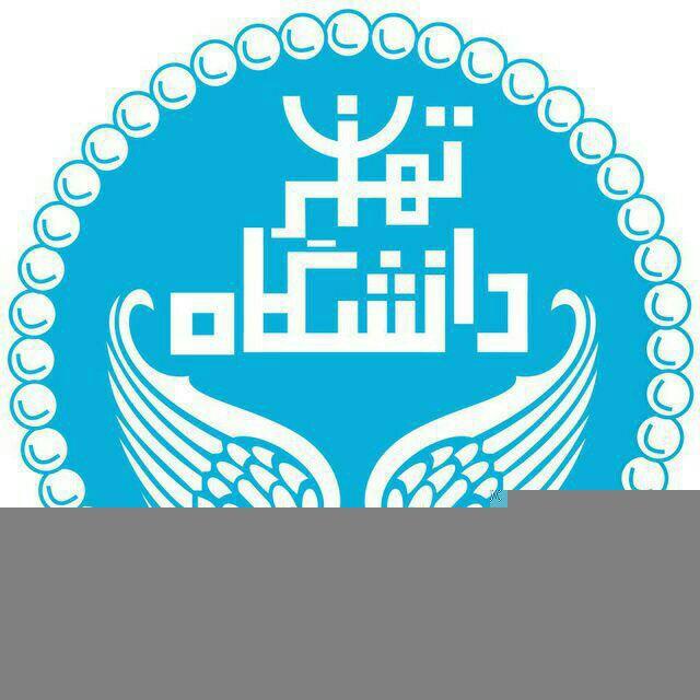 💞کراش یابی دانشگاه تهران👫