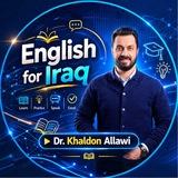 قناة الاستاذ خلدون وهاب للغة الانكليزية التعليمية