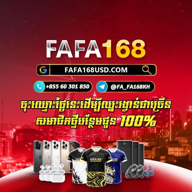 FAFA168KH