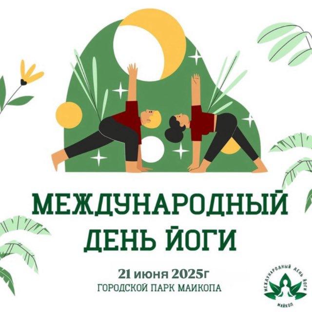 YogaDay_Maykop