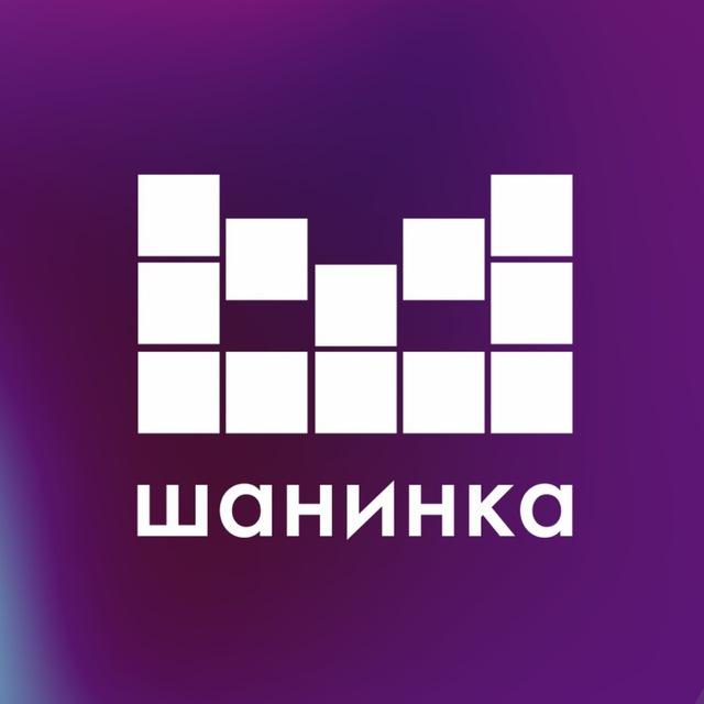 Поступление в магистратуру Шанинки