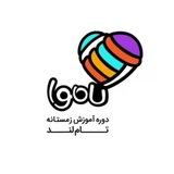 کاموا تاملند 1405 | کلاس های نیترو