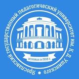Ярославский педагогический | ЯГПУ