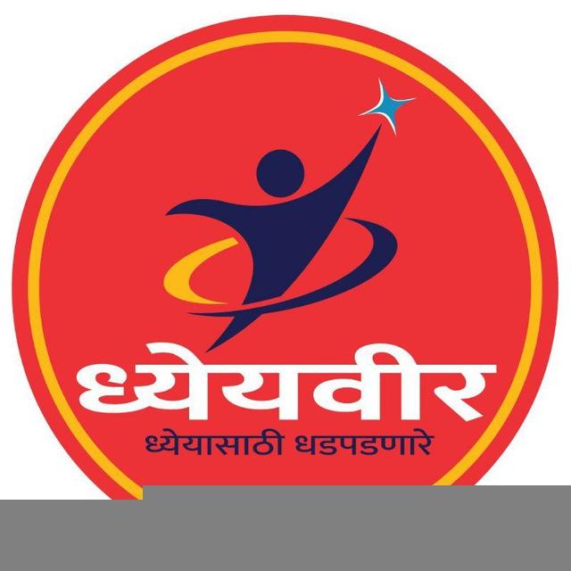 ध्येयवीर 𝐌𝐏𝐒𝐂™
