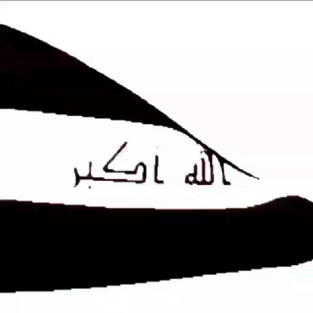 🇮🇶 Наследие и Джамаат Аhлюс-Суннаh 🏴