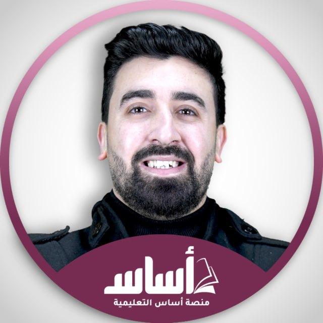 جغرافيـا ، توجيهي 2008 ، الاستاذ غازي الفقـيه 💁🏻
