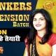 Neon Manisha ma'am mains batch TOP RANKER COMPREHENSION BATCH free