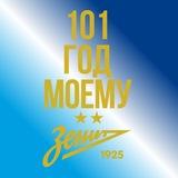 Золотой «Зенит» | Чемпионы из Петербурга