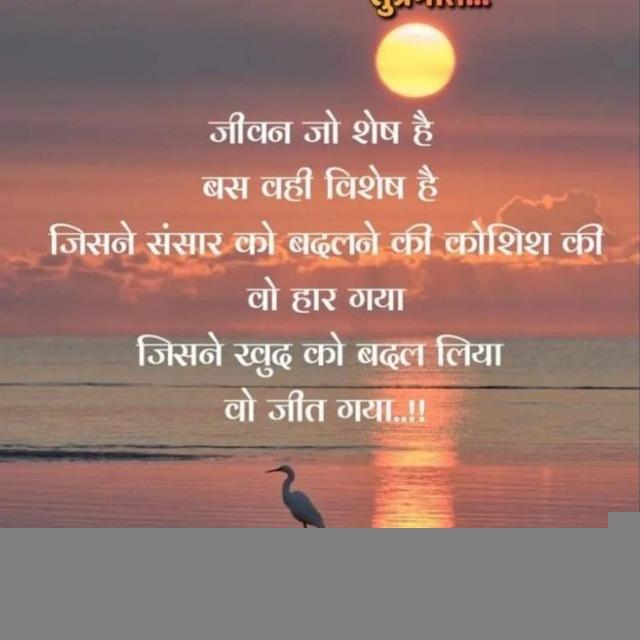 Margdarshan coaching center laund