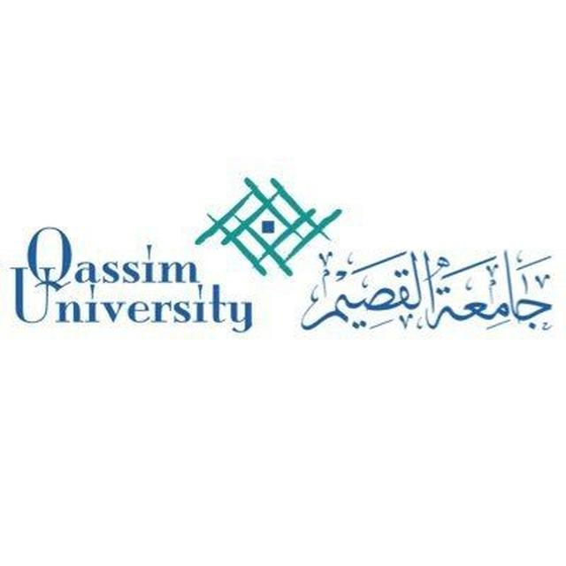 دَورات جامعة القصيم | Q.U