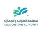 مصلحة الضرائب والجمارك اليمنية (الإعلام الضريبي الجمركي )