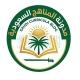 مدونة المناهج السعودية
