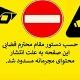 𝐀𝐑𝐙 𝐏𝐑𝐎𝐗𝐘 | ارز دیجیتال