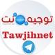 Tawjihnet