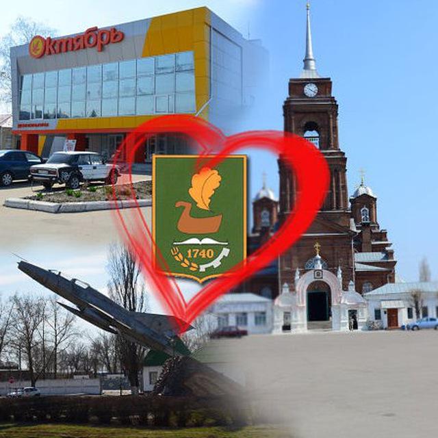 Бутурлиновка Online