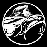 امین زاگرس