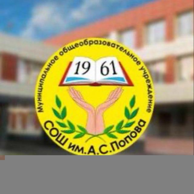 Поповка любит❤️‍🔥