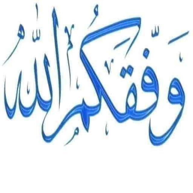 رياضيات أولى ثانوي