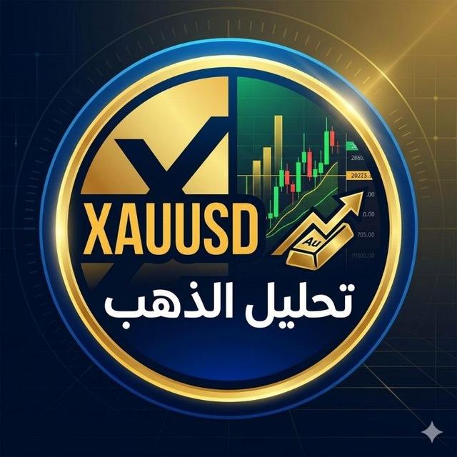 XAUUSD Analysis | تحليل الذهب