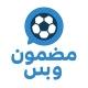 مضمون وبس 🔥❤️‍🔥