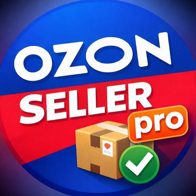 OZON Seller Pro