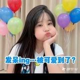 温州橘子🍊小屋