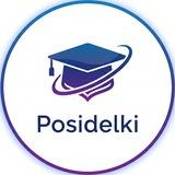 Биржа Posidelki