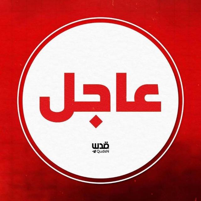 اخبار اليمن الان ( وكالة العراقي )