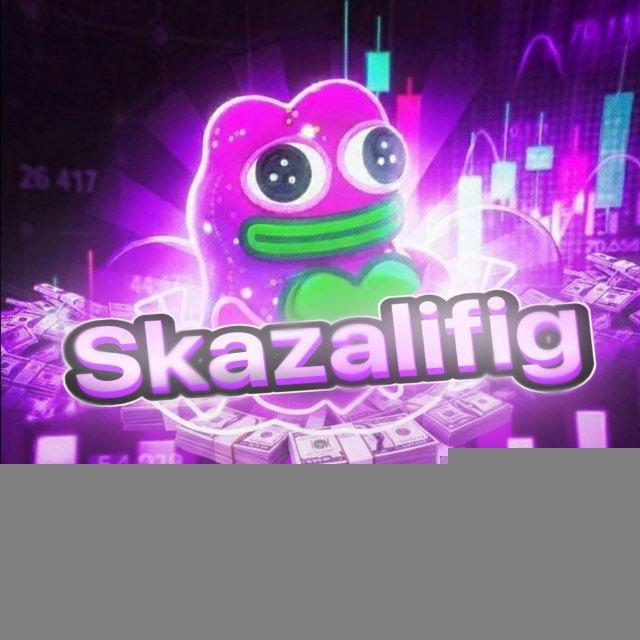skazalifig