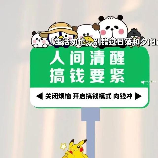 🍀【苏苏】🍀招聘朋友圈🍀