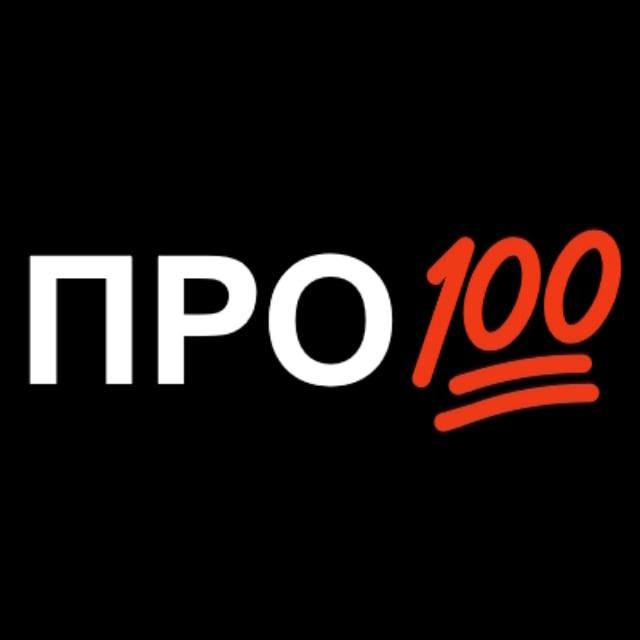 НИКИТА СУХОВ ПРО💯