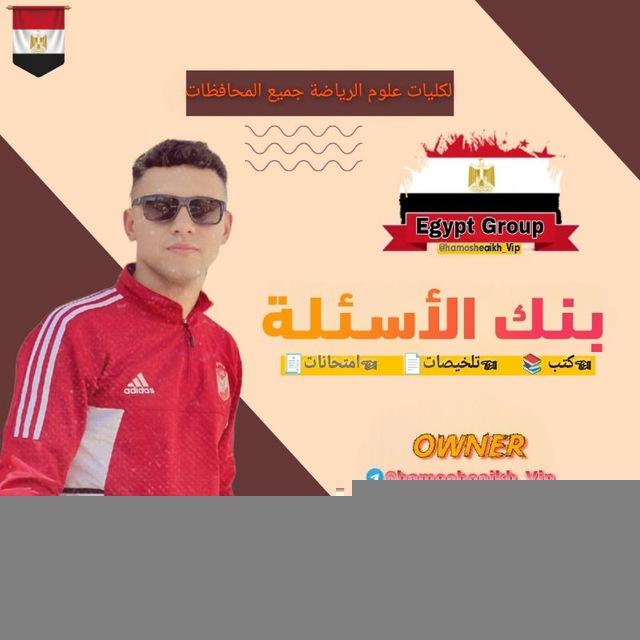 بنك اسئـــــــــلة⚡🦅