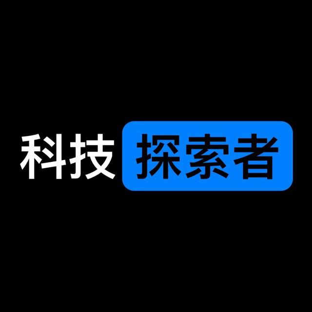 探索者频道