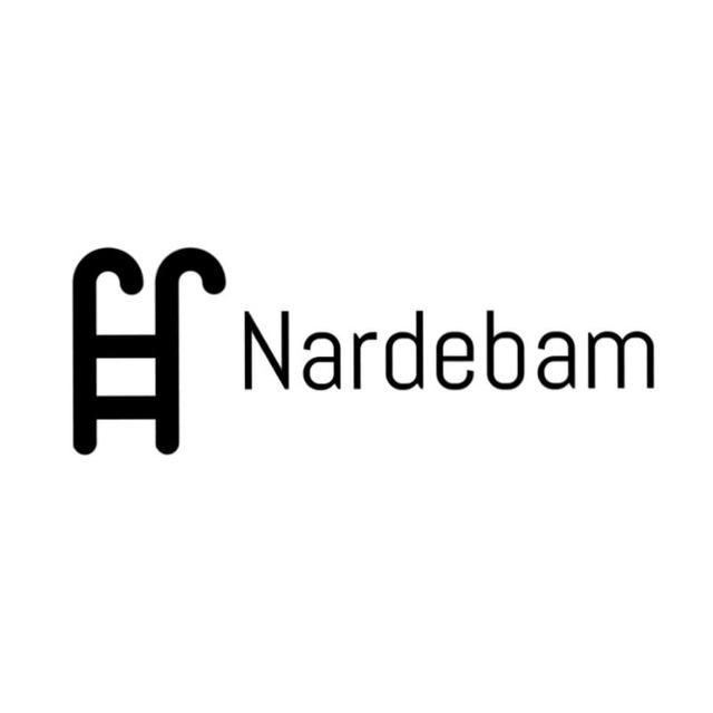 نردبام | Nardebam
