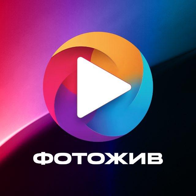 Примеры & Отзывы ФотоЖив - Оживление фотографий