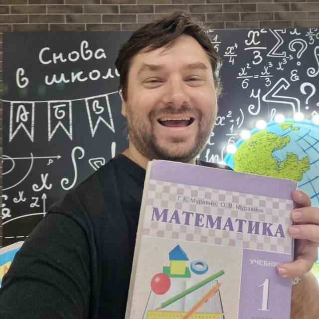 Репетитор по математике 9 класс ОГЭ с высшим математическим образованием.