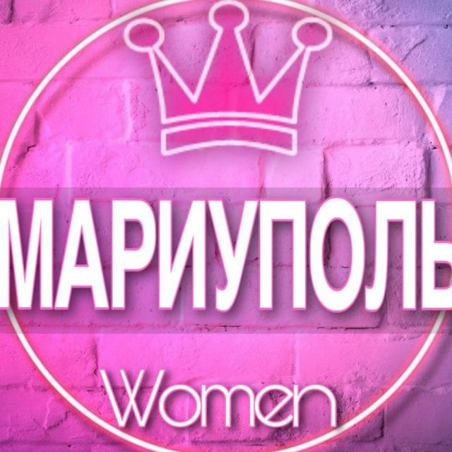 🌸Женский чат Мариуполь ДНР (мамы, дети, родители)