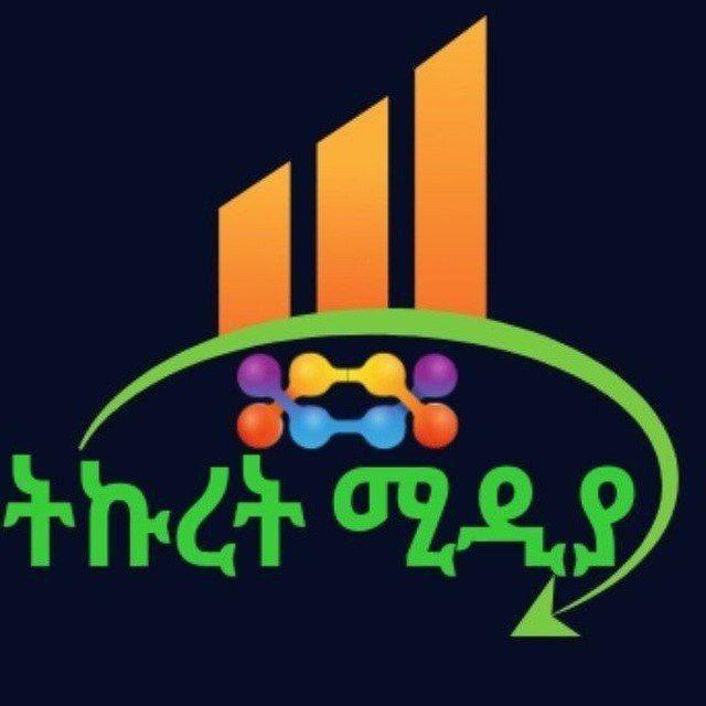 Tikuret_Cherta ትኩረት ጨረታ