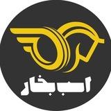 اسب بخار
