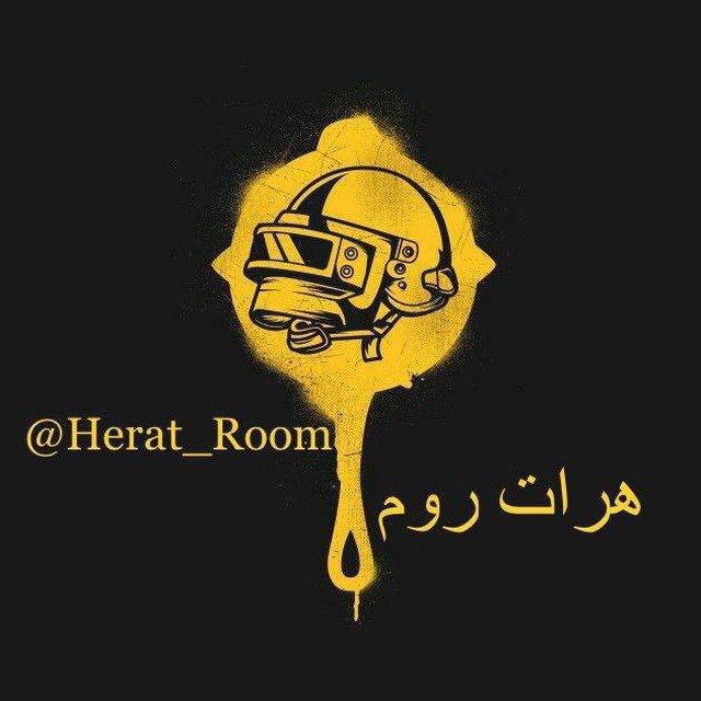 🇦🇫Herat_Room🇦🇫